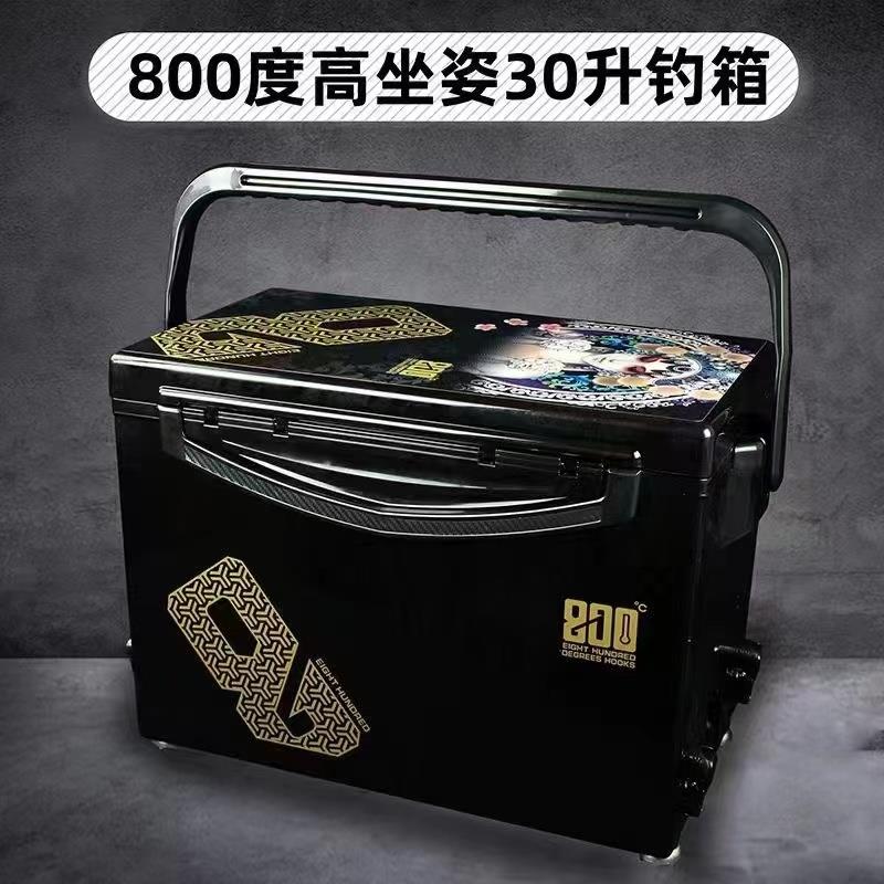 800度捌佰度新款黑坑钓箱H3000高坐姿带升降脚多功能钓鱼箱