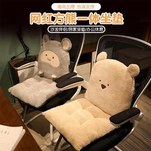 坐垫连体靠垫一体办公室久坐椅子靠背学生座椅凳子屁股垫超软加厚