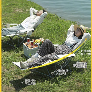 搁脚椅折叠躺椅户外便携露营午休野营沙滩轻便两用可调节斜躺椅子