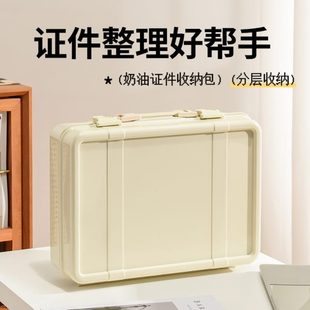证件收纳包家用证书家庭户口本收纳箱营业执照重要文件防水收纳盒