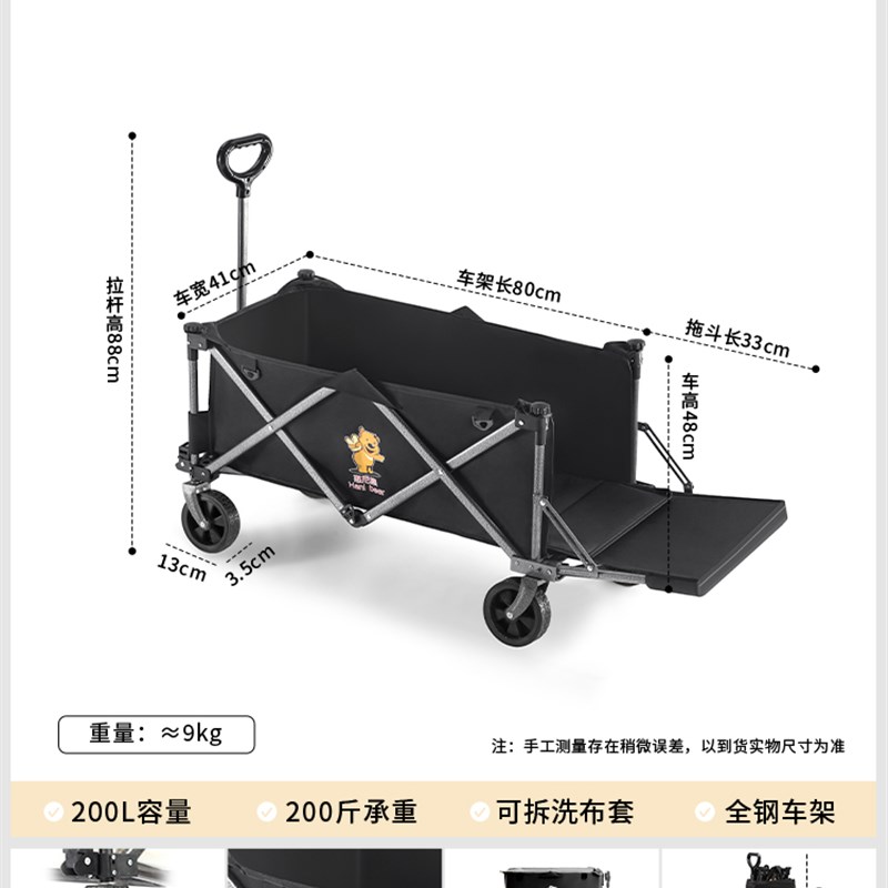 露营推车户外营地拖车可折叠手推I旅行野餐野营手拉车小拉车