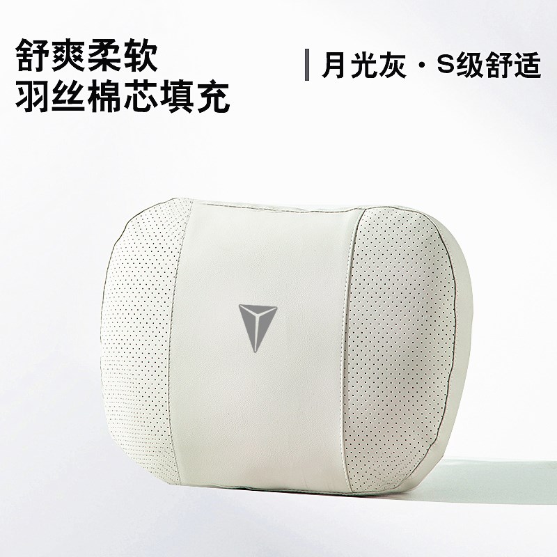 长安深蓝汽车头枕S07车载t护颈枕SL03抱枕被G318腰靠枕L07靠垫