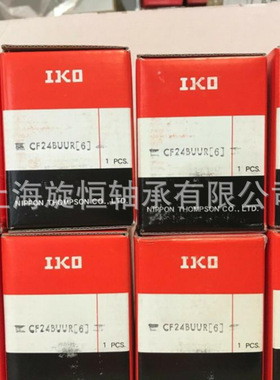 日本IKO 滚轮轴承CF6 8 10 12 16 18 20 24 BUU 螺栓滚轮 随动器