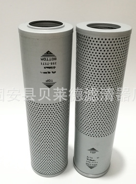 供应398-7171液压回油滤芯3987171