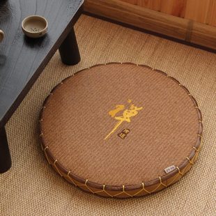 蒲团禅修垫加厚打坐拜佛冥想垫子家用茶道圆形榻榻米坐垫 席面日式