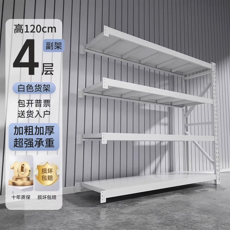 货架置物架多层商用架子超市储A物架落地收纳架超强承重快递展示