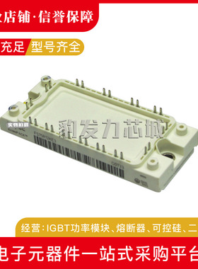 FS100R12KT3   FS100R12KE3   FS100R12KT4G FS75R12KE3G模块