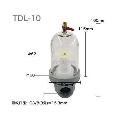 真空泵汽水d过滤器 负压水分分离器真空泵前置进气口滤水除水