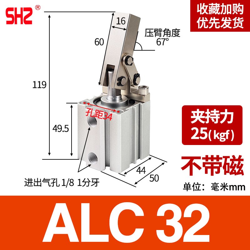 JGL杠杆气缸气动压紧下压25/3x2/40/50/63双压板夹紧摇臂夹具ALC