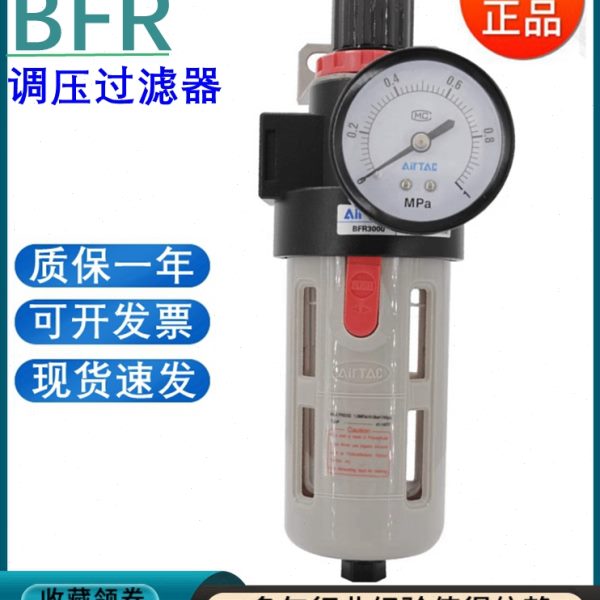0 R00自动亚德客调压阀0 BF200040R30油水分离器过滤器排水AF带