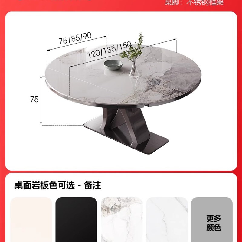 圆形餐桌岩板伸缩折叠t方圆两用饭桌现代轻奢家用新款圆桌