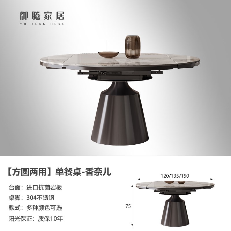 圆形餐桌轻奢现代简约家用电磁y炉多功能方圆两用折叠伸缩岩板圆