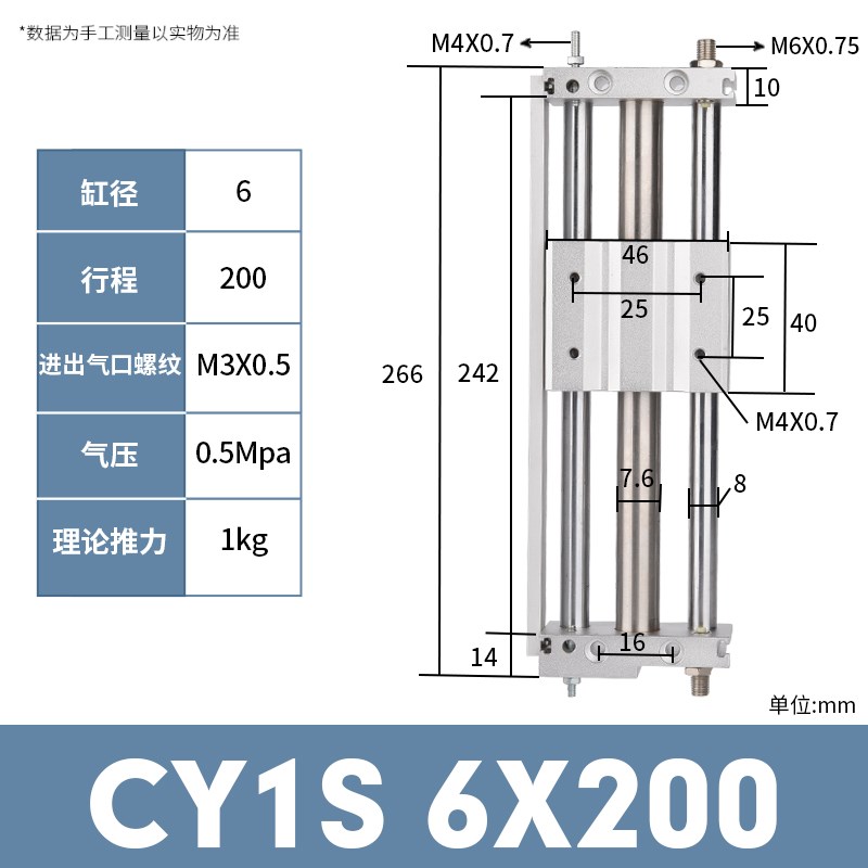 CY1SG磁耦式无杆气缸长行程15-150/2z0/25/32/40/50/63-700-1500
