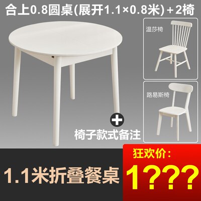 全实木圆形d伸缩餐桌家用现代奶油风黑白小户型椭圆折叠饭桌樱桃