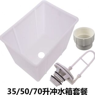 拉线高水箱 公共厕所高位水箱 沟槽式 蹲厕蹲坑自动手拉冲水箱 老式