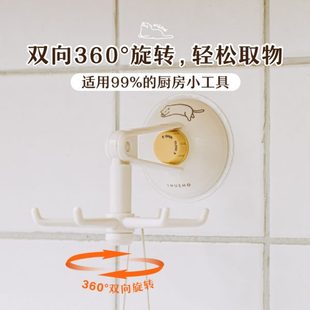 树可旋转挂钩厨房壁挂六爪架免打孔锅铲铲子勺子厨具收纳置物挂架