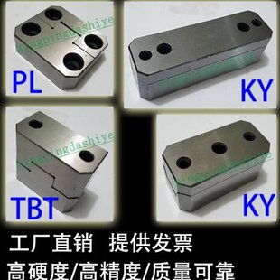 TB边LPL顶度KM TLY 立式 块 精 导柱锁滑块辅助模具零T 锁器 定位