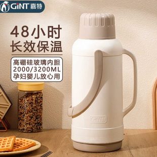 开水瓶玻璃胆大容量3.2L 嘉特暖壶保温热水瓶学生宿舍暖瓶家用老式