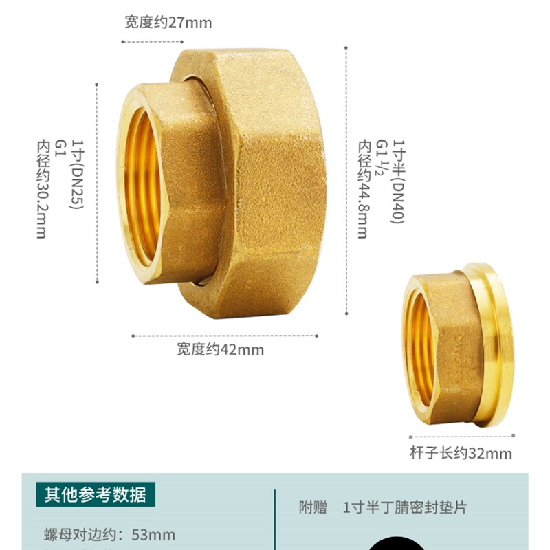 水表水泵接头4分变6分转1寸2内外丝活接头DN20活W接六分一寸25