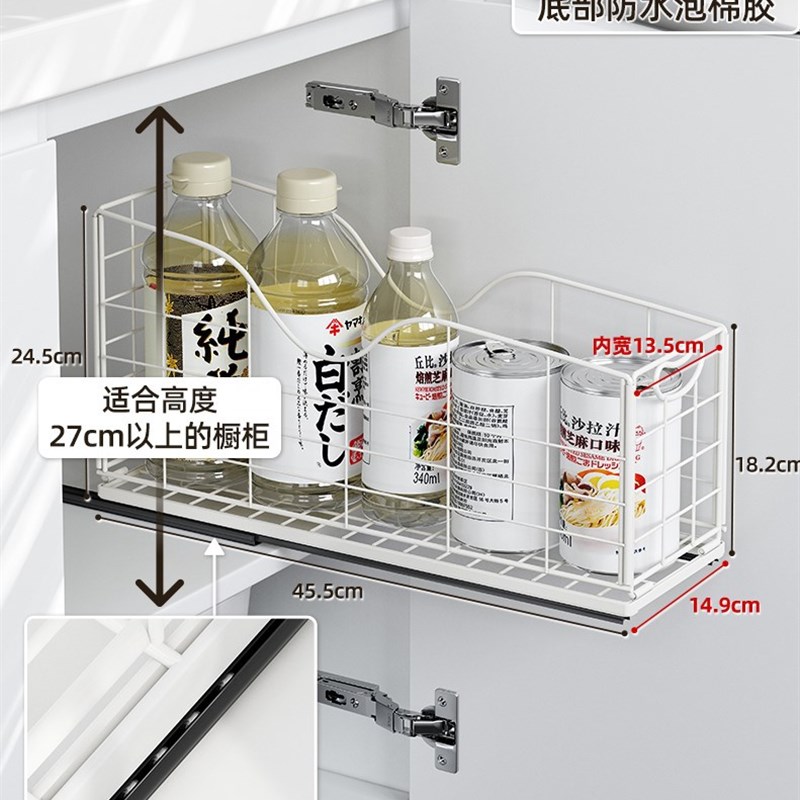 单层极窄a厨房抽拉式置物架带滑轨橱柜拉篮放锅具锅盖砧板收纳框