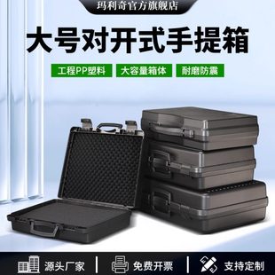 便携塑料五金家用维修箱对开工具箱子 多功能收纳箱安全防护手提式