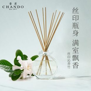 香度无火香薰精油藤条香薰家用摆件家居香薰礼物