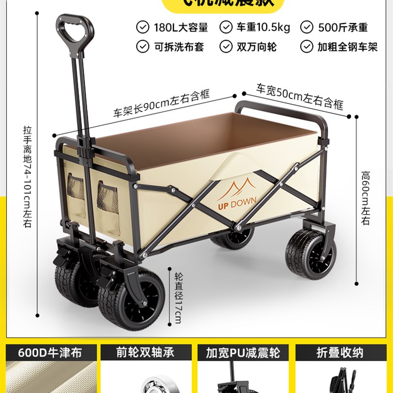 露h营车户外折叠手推营地车野营儿童可躺摆摊拖车野餐小推车
