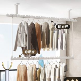 晾衣架吊挂铝合金晒衣杆顶装 室内凉衣架阳台固定式 晾衣杆包安装