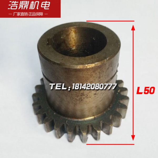 南京Z3035B第四机床厂配件Z3040 51166/51167齿轮电机齿Z24/41