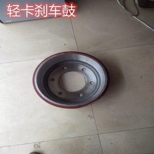适配江淮货车配件帅铃新骏铃制动鼓后桥壳墙板刹车鼓后轮壳车轮鼓