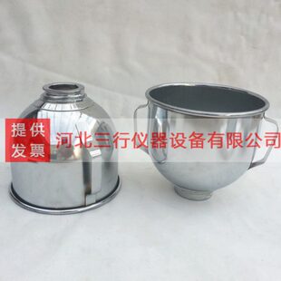 胶砂搅拌叶 水泥胶砂锅 净浆搅拌锅净浆锅 胶砂搅拌锅 净浆搅拌叶