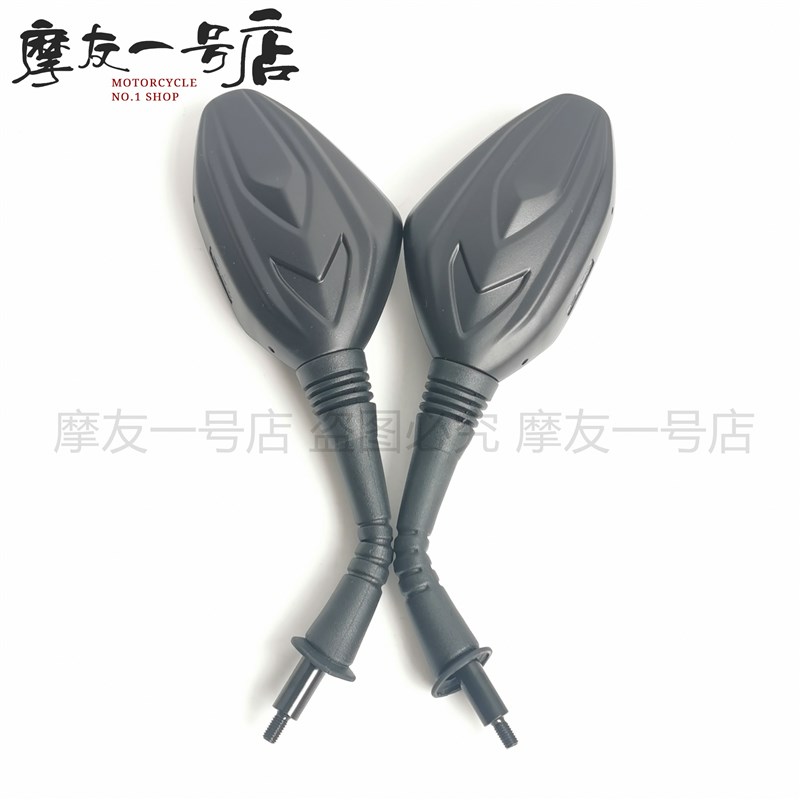 适用USR125 HJ125T-21大灯前围H内箱面板后侧盖护板转向灯全车外