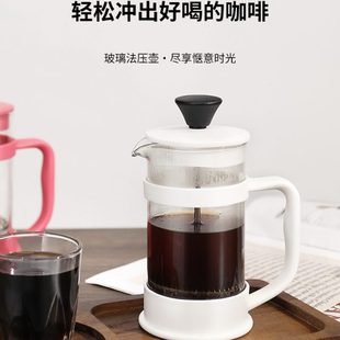 手冲咖啡器具家用打奶泡花茶过滤茶壶泡茶加厚小号 玻璃法压壶法式