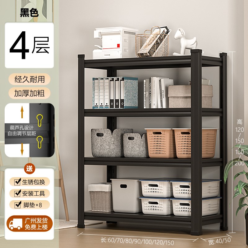 置物架家用钢制仓储货架落地多层收纳架客厅储U物架超市展示架