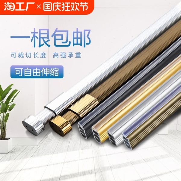 横挂衣杆木质杆托加厚柜橱柜规杆杆衣柜衣架格内调节晾衣杆伸缩