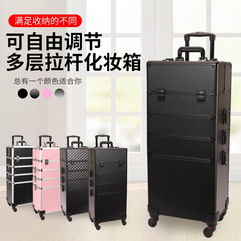 多层化妆箱美甲箱子纹r绣工具箱专业跟妆师拉杆大容量收纳美甲师