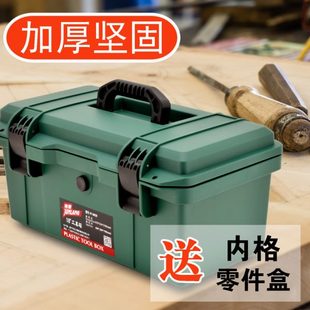 隽狼五金工具箱家用维修工具电工手钻车载手提收纳箱塑料加厚防水