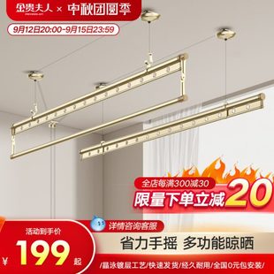 手动伸缩晾衣杆凉 金贵夫人手摇升降晾衣架阳台自动家用晒衣架顶装
