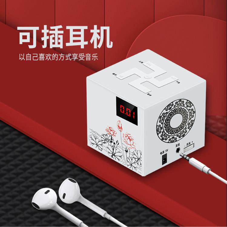 470小时音频插电播放机mp3音乐播放器循环播放机家用小音响可插卡