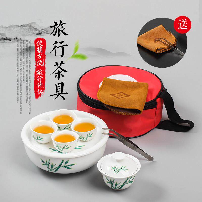 潮汕约旅茶行功夫茶SUC具旅套装 游现代简迷你小号便携式泡茶具茶