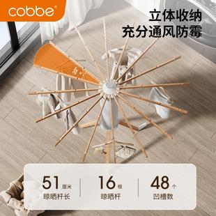 卡章鱼晾衣架贝落地折L06M010可叠阳台卧室用家实木隐形八爪鱼晒