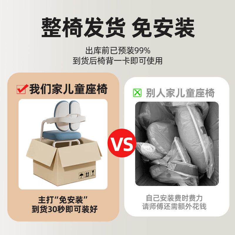 童博士儿座学习小童TBS-SJB学生椅家用可升降椅写字作业四脚椅子