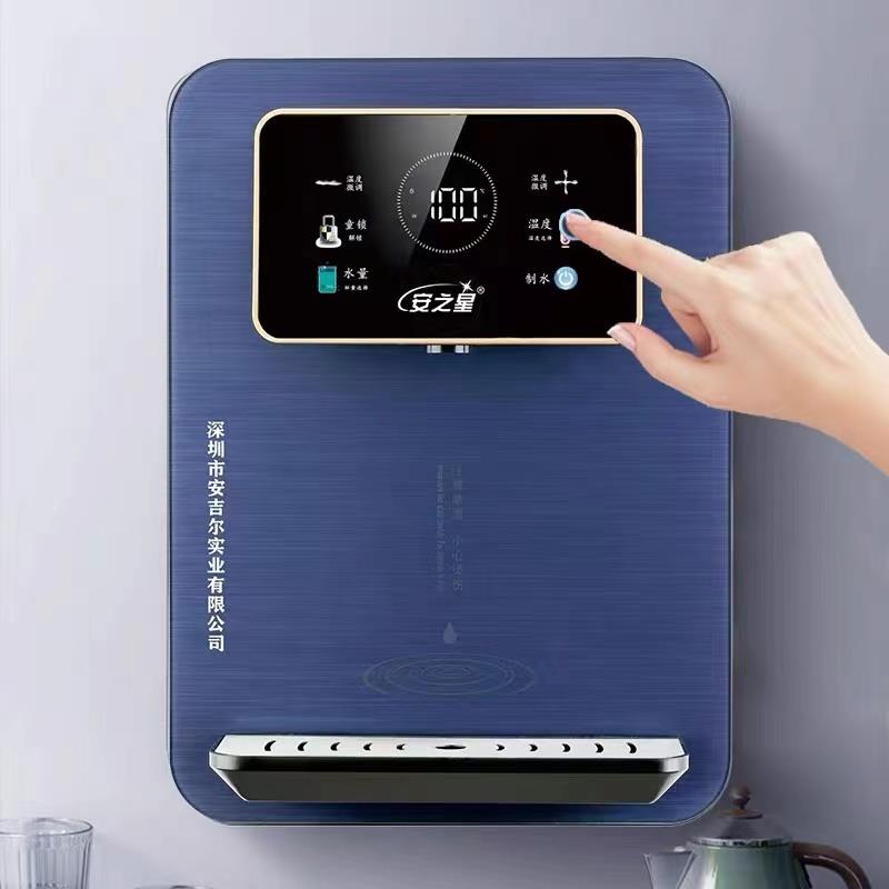 安之速热型家星用能AZX-GXJ-直饮机壁挂式饮水机秒即热管线机智3