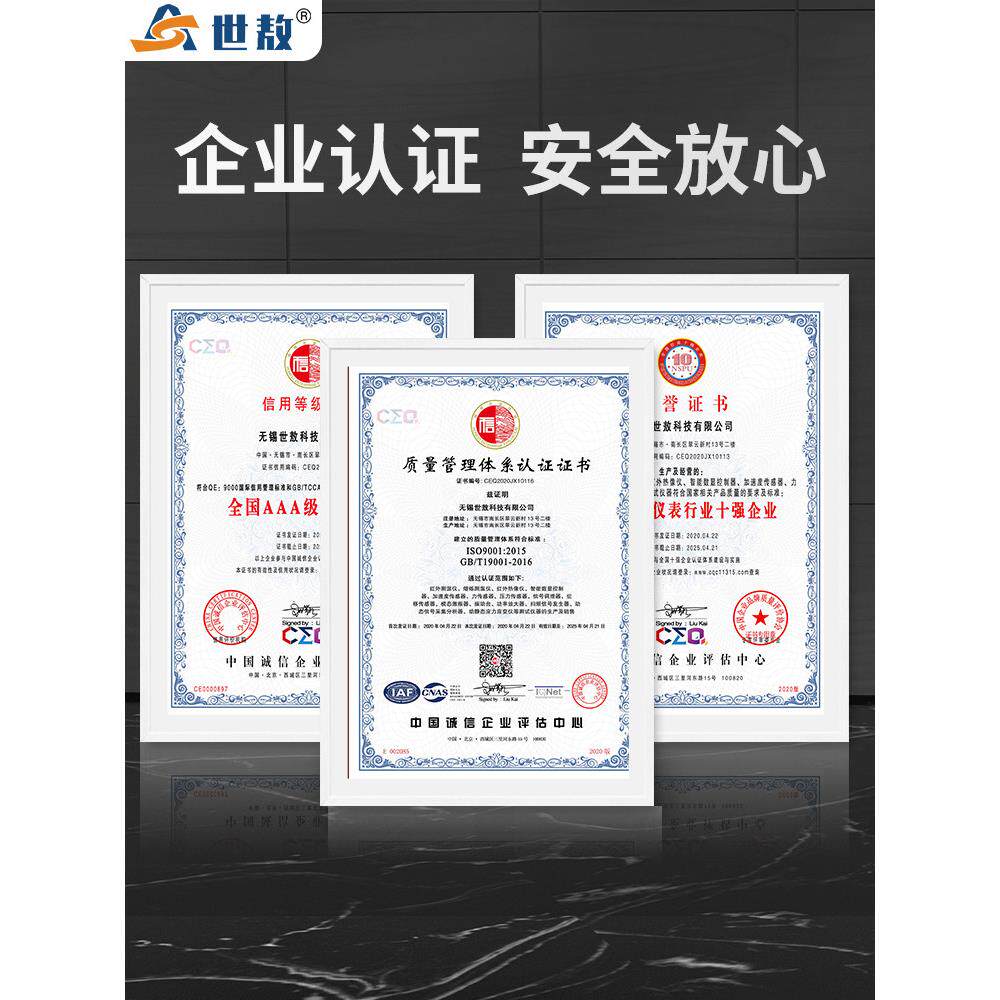防爆a型在线红外测温仪温度传感器温度探头热电堆安全认证