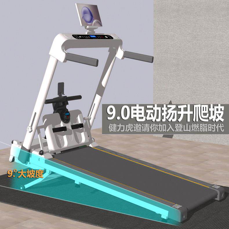 跑步机画 划船All二合一家用可折叠多功能爬坡度健身减肥运动器材