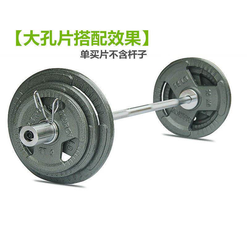 足重5,10,15,20公斤小孔手抓杠铃片烤漆杠铃片全铁大孔杠铃片包邮