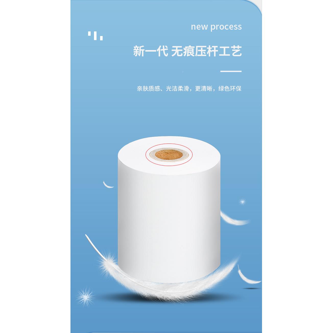 康亿热敏纸收银纸8x6美团外卖超市小0票0纸收银机康亿 KON80*6打