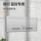 银行监狱刚性保护盒墙壁开 关地 关插座不锈钢带锁防拔插86面板开
