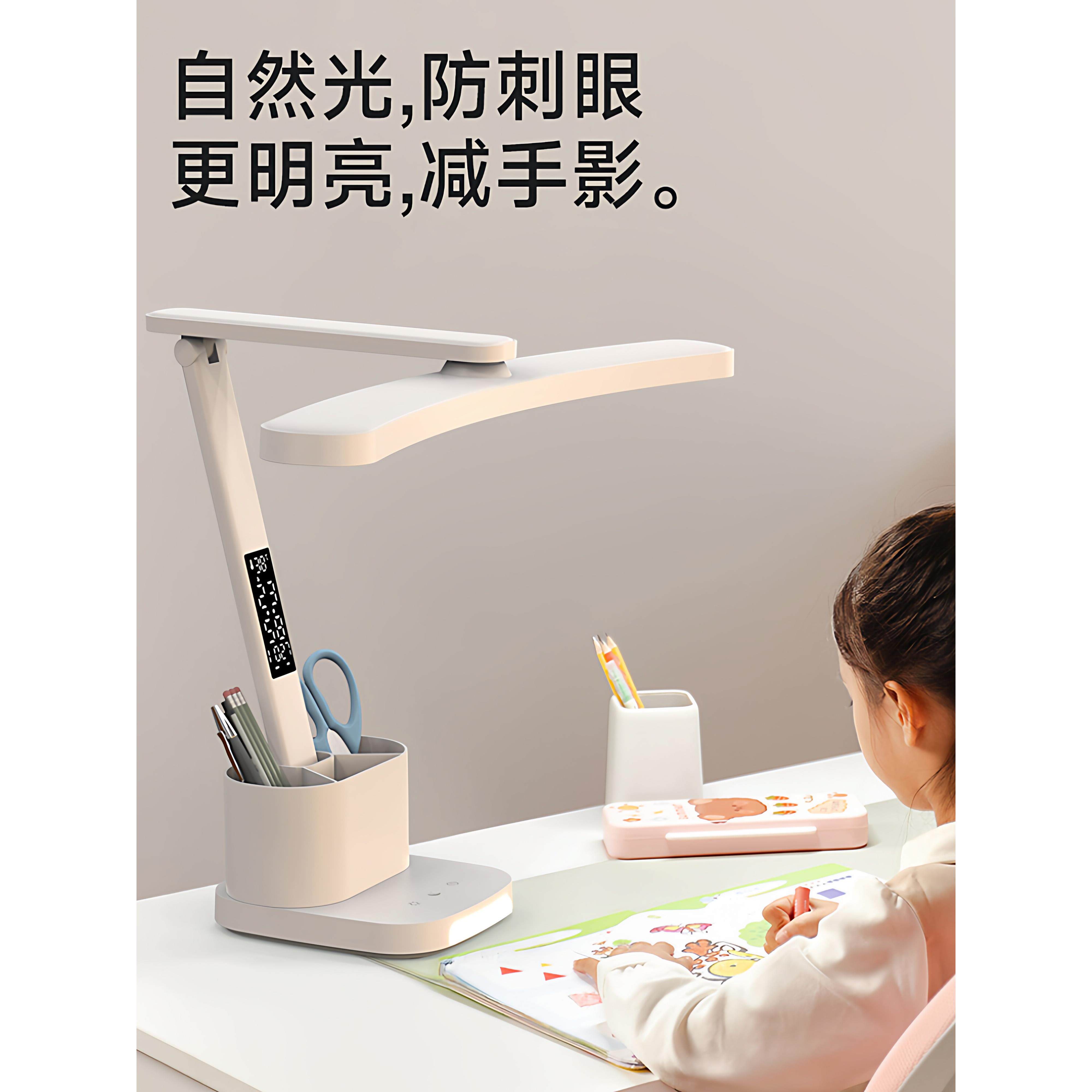 红光护眼台灯学习专用儿童书桌学生写字阅读充插电式2025新款台风
