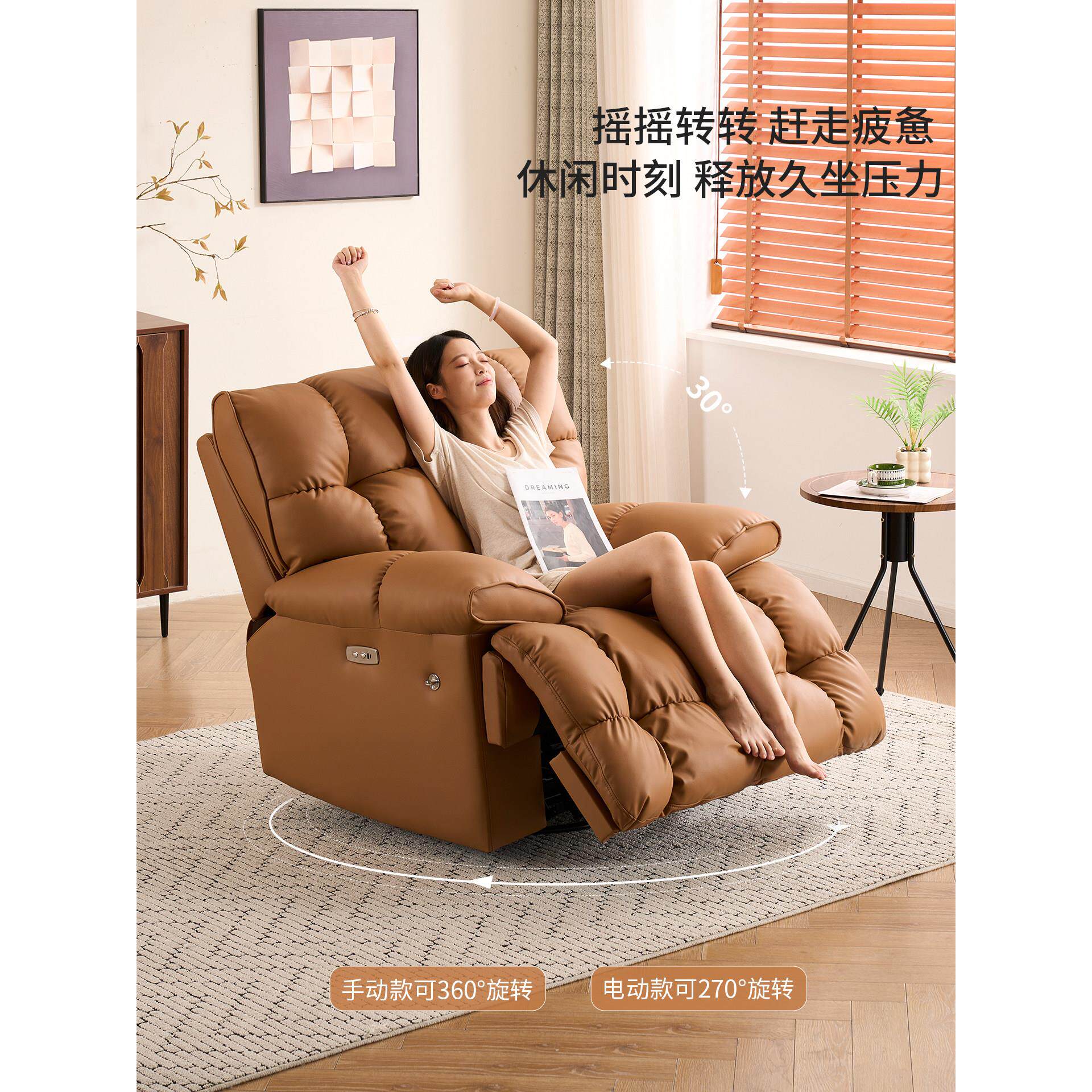 电动单人沙发可躺可睡客厅家用摇摇椅头等太空按摩椅云朵懒人沙发